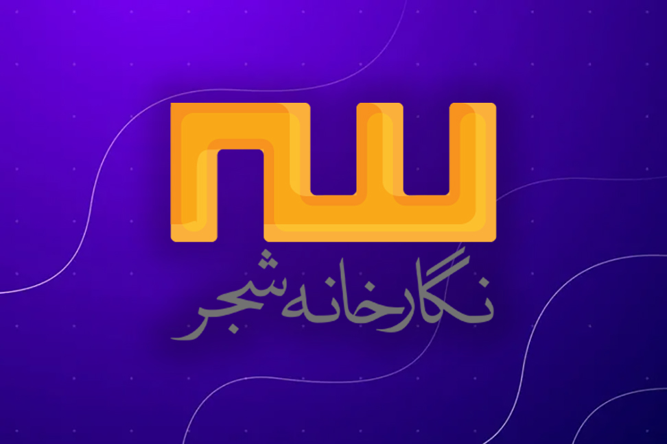 روایت مردم از وداعی که شاید آخرین دیدار بود، اما پایان دلبستگی نبود